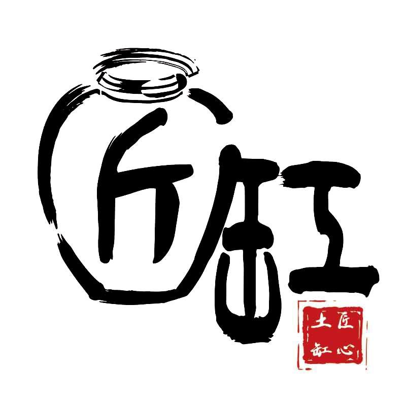 商标文字匠缸 土缸匠心商标注册号 59351119,商标申请人董雪娜的商标