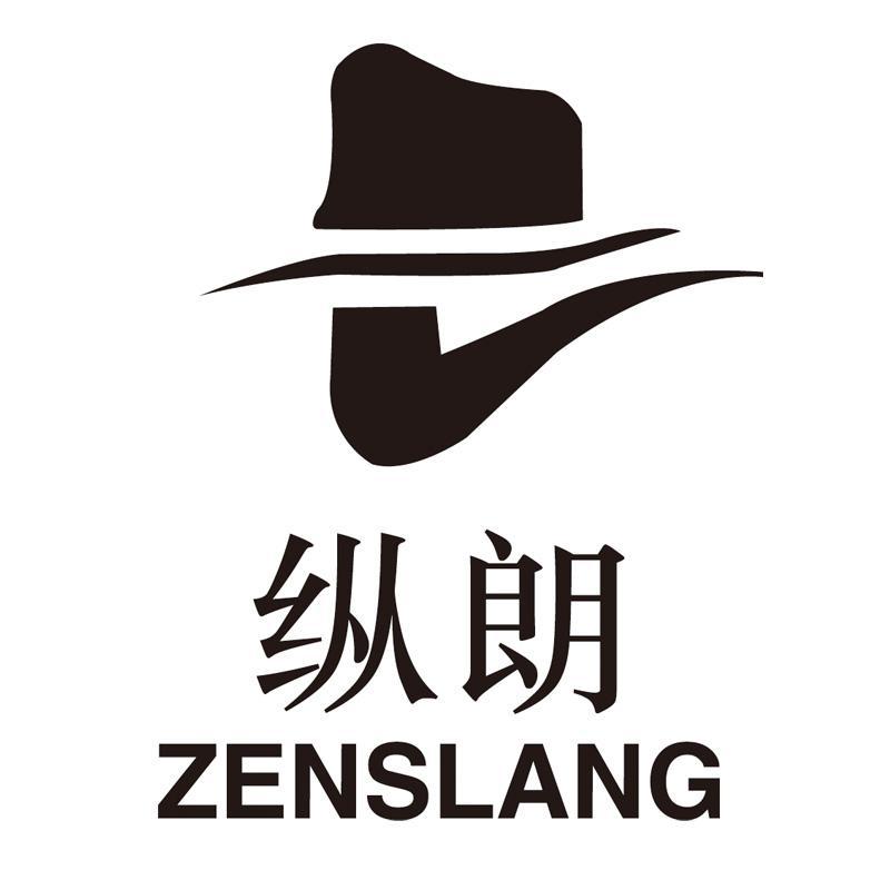 转让商标-纵朗 ZENSLANG