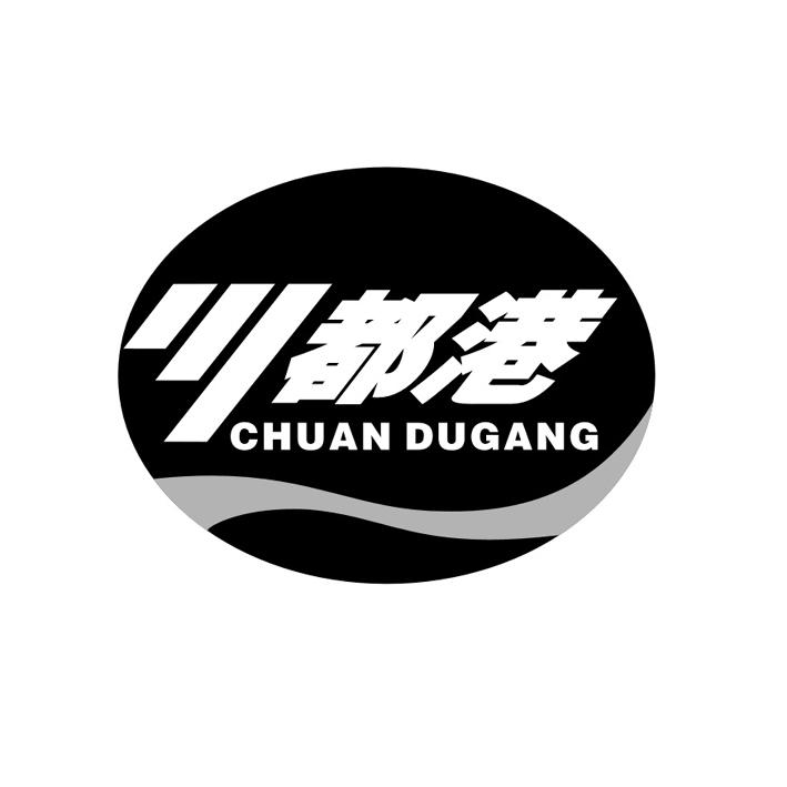 商标文字川都港商标注册号 38969786,商标申请人苏毅的商标详情 - 标