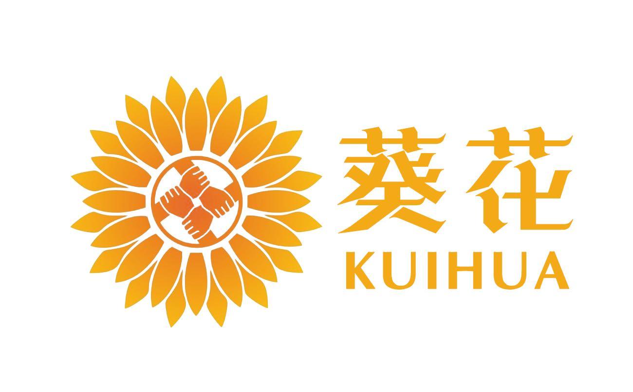 商标文字葵花商标注册号 48310560,商标申请人天津市九州顺成科技有限