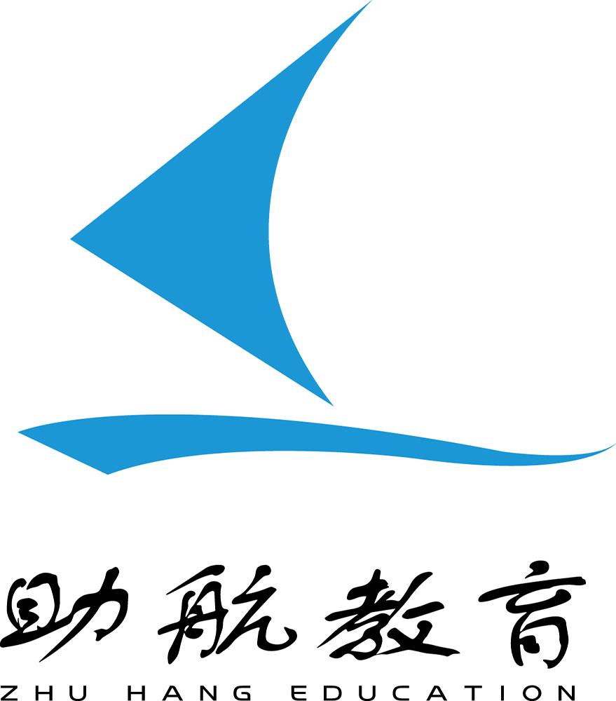 商标文字助航教育 zhu hang education商标注册号 41989459,商标申请