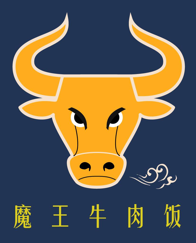 商标文字魔王牛肉饭商标注册号 48351574,商标申请人深圳市小味仙网络