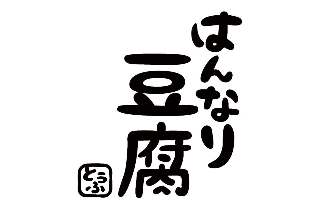 商标文字豆腐商标注册号 35574278,商标申请人广州启淦商贸有限公司的