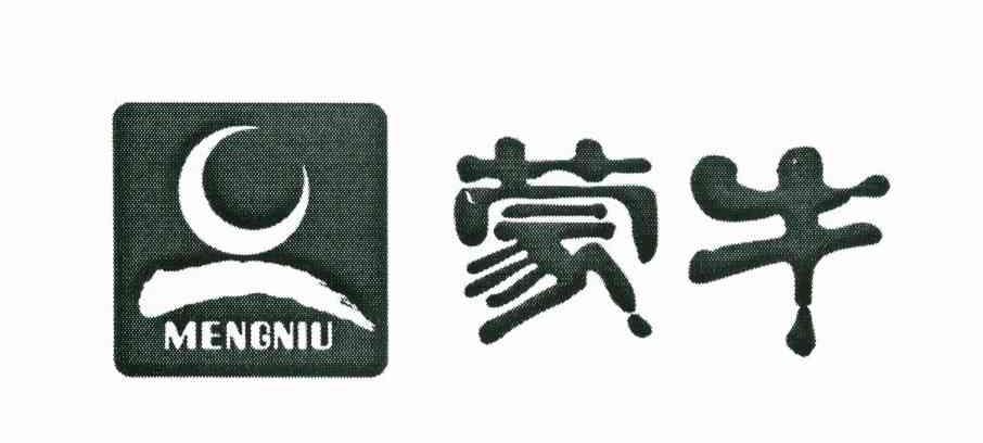 蒙牛商标标样