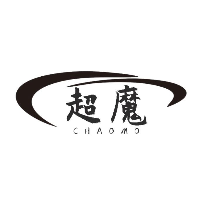 转让商标-超魔