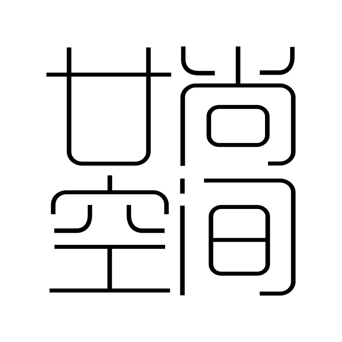 商标文字廿尚空间商标注册号 55368711,商标申请人梁朝明的商标详情