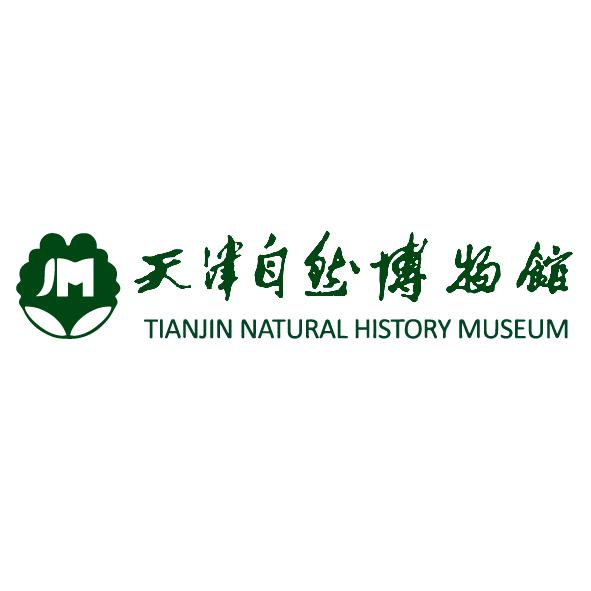 商标文字天津自然博物馆 tianjin natural history museum商标注册号