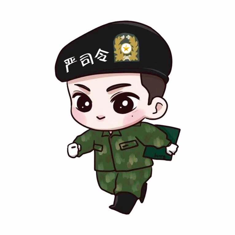 商标文字严司令商标注册号 38293989,商标申请人漳州时樾食品有限公司