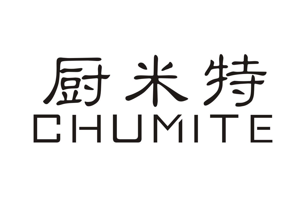 转让商标-厨米特