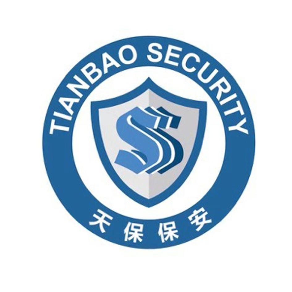 商标文字天保保安 tianbao security sss商标注册号 43870677,商标