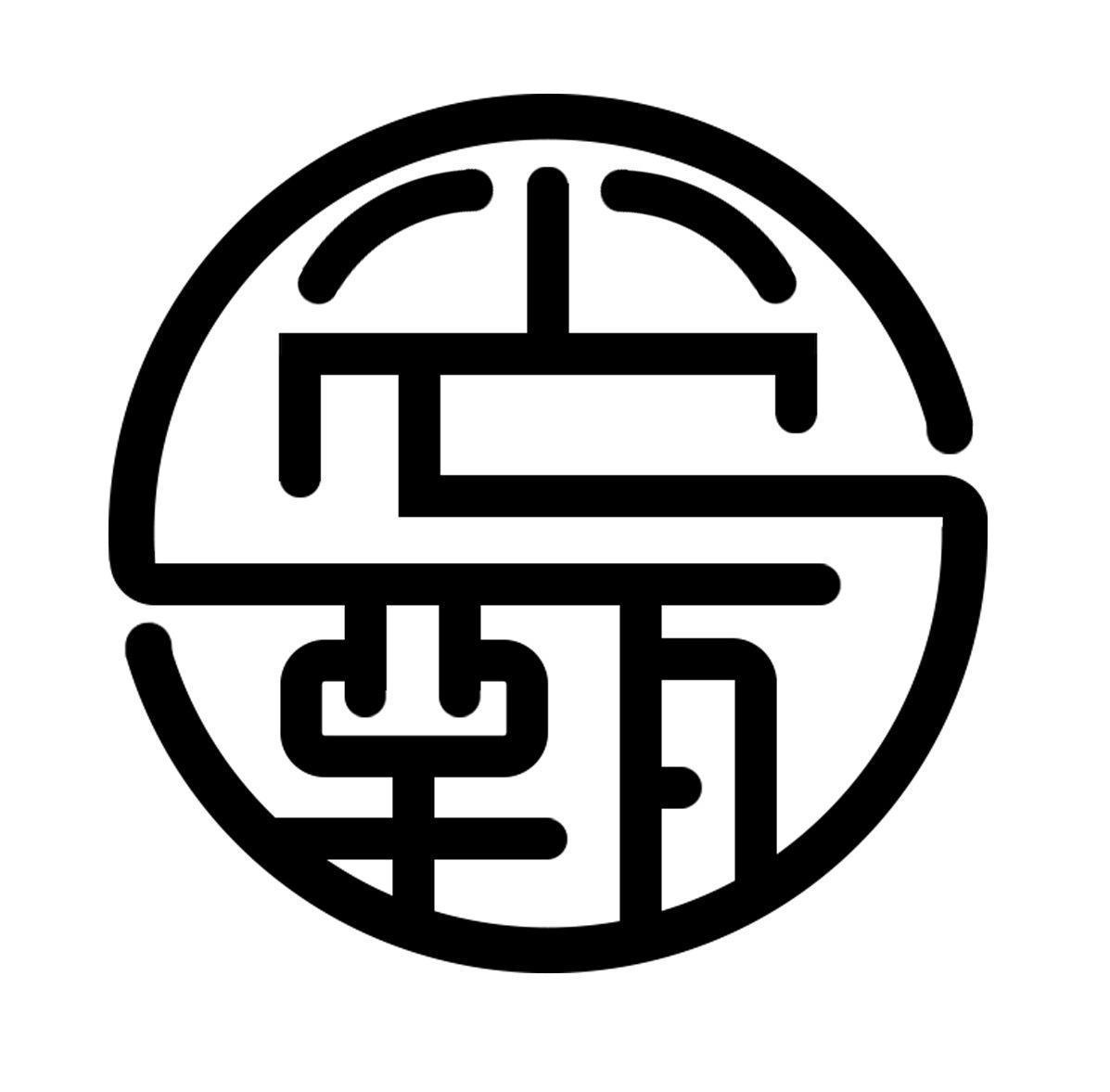 商标文字尚甄商标注册号 49103924,商标申请人江西尚甄食品有限公司的