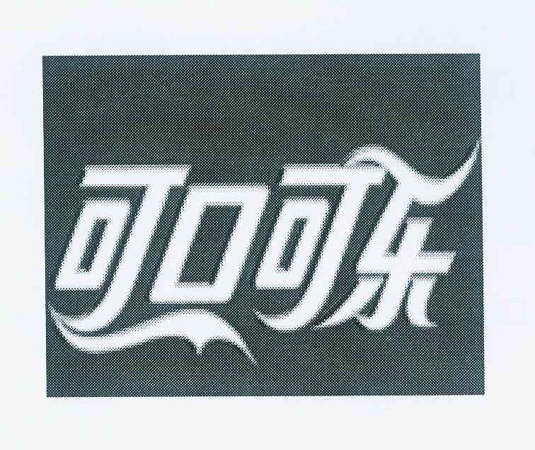 可口可乐商标标样