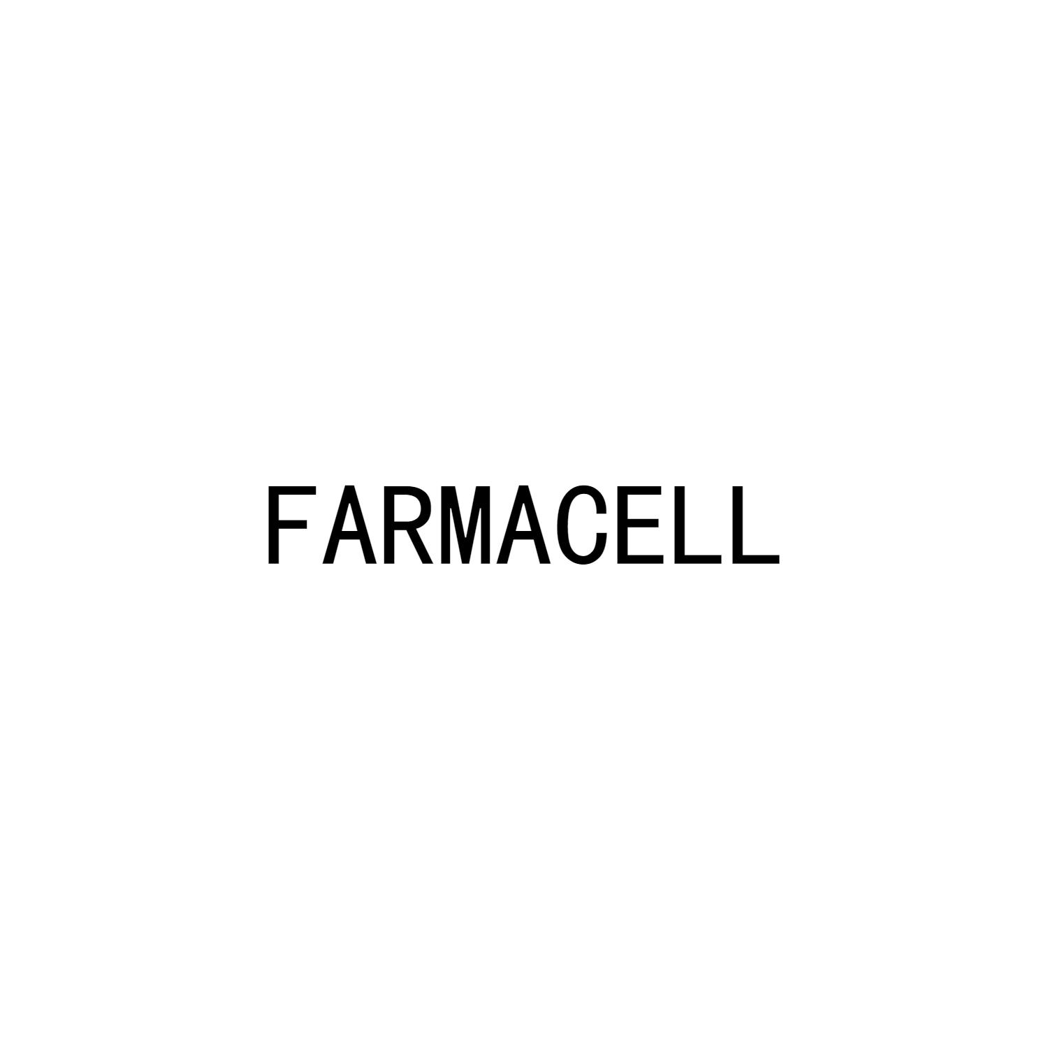 转让商标-FARMACELL