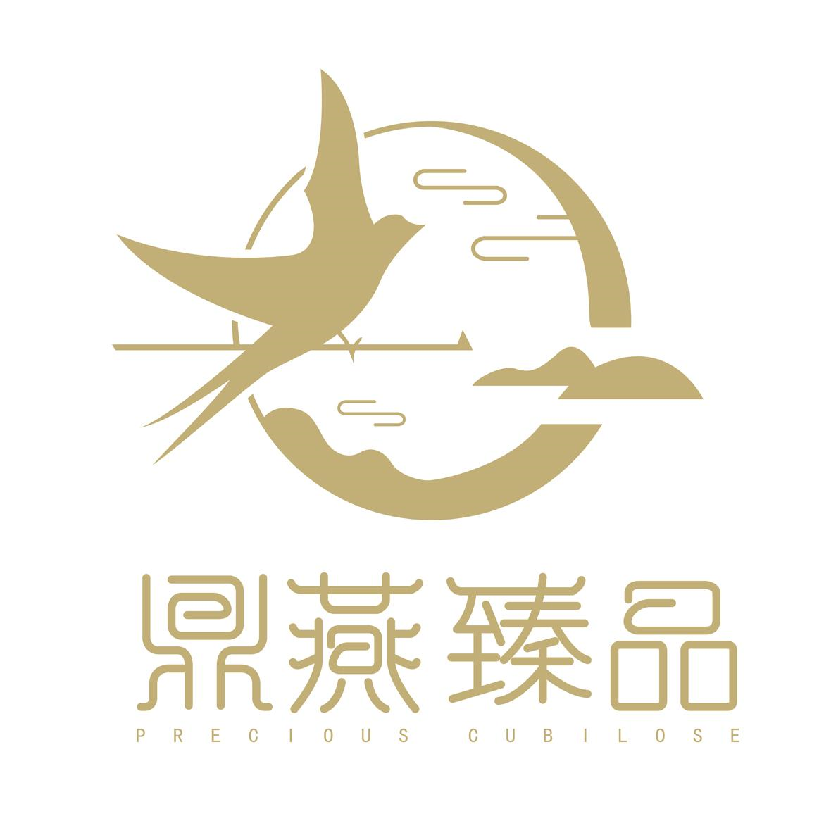 商标文字鼎燕臻品 precious cubilose商标注册号 57602592,商标申请人
