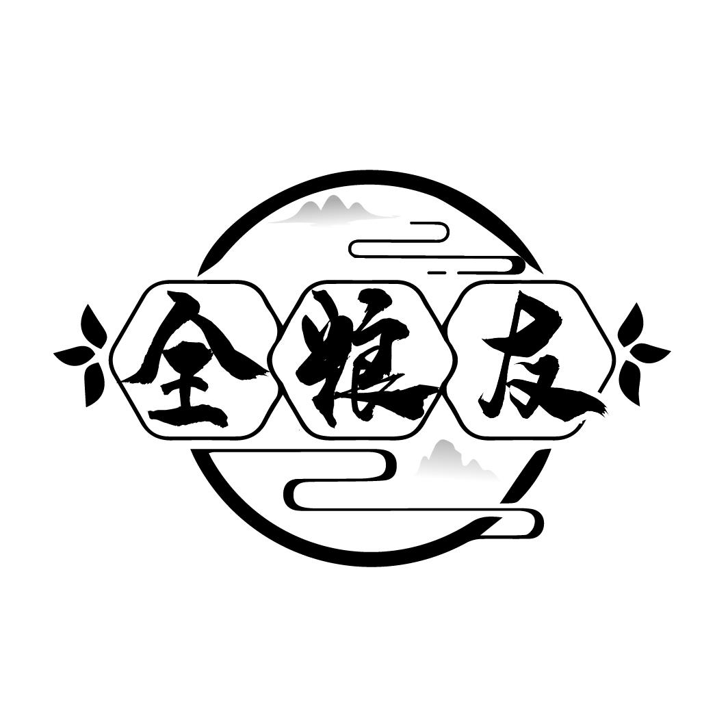 商标文字全粮友商标注册号 49047525,商标申请人蔡玲的商标详情 - 标