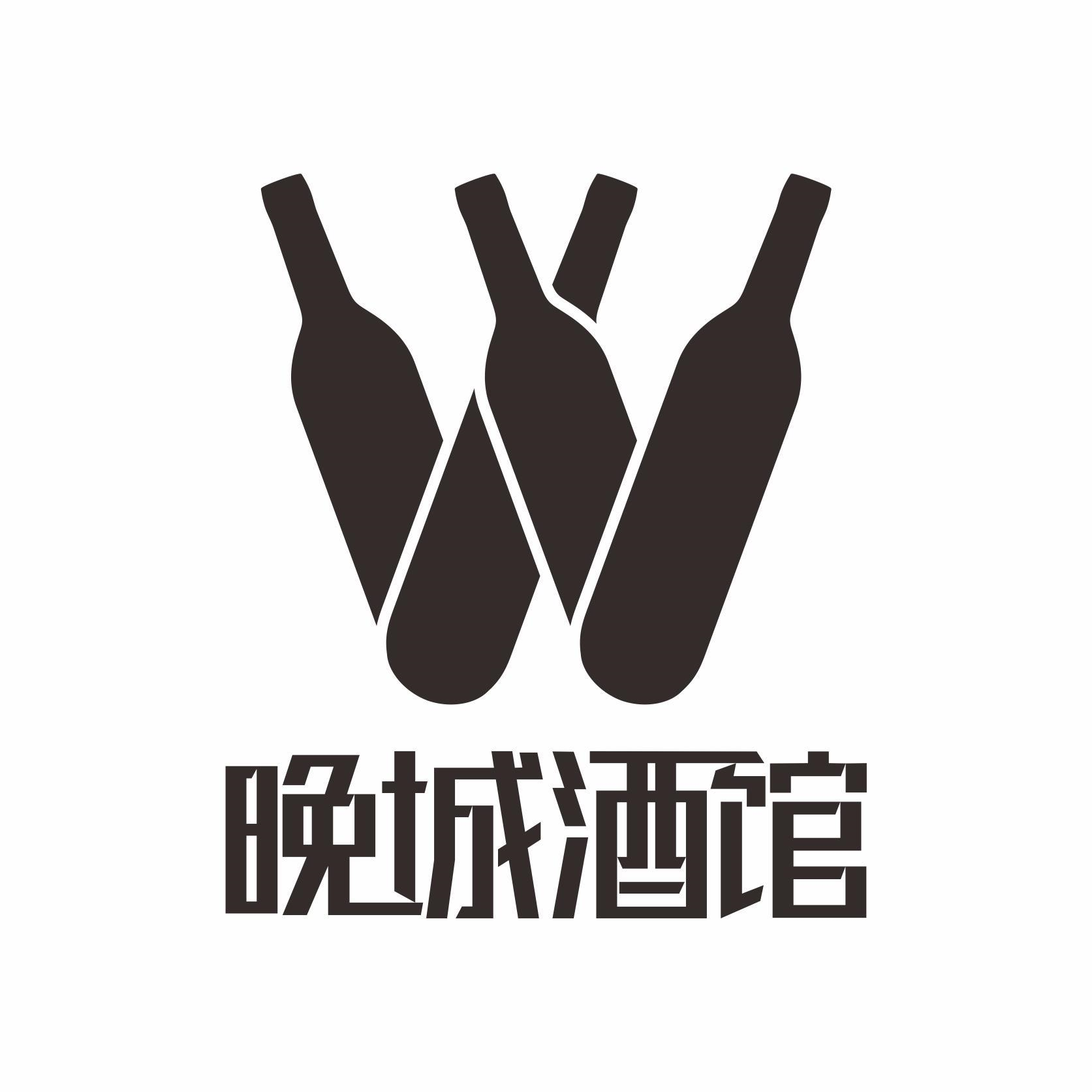 商标文字晚城酒馆商标注册号 54712336,商标申请人沈铮络的商标详情