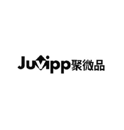 转让商标-聚微品 JUVIPP