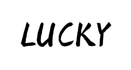 商标文字lucky商标注册号 57402605,商标申请人东莞市大朗核新家居