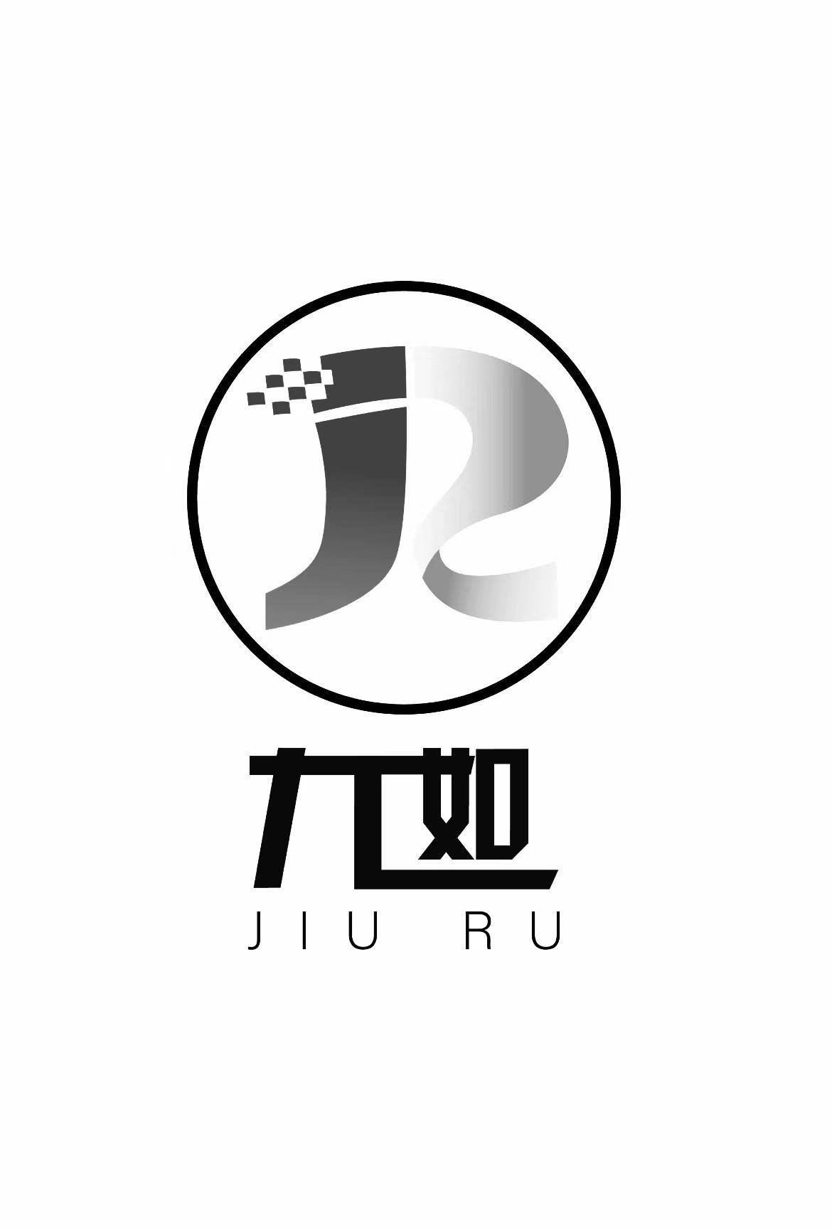 商标文字九如商标注册号 57524992,商标申请人广州九如企业管理有限