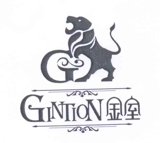 转让商标-金室 GINTION G