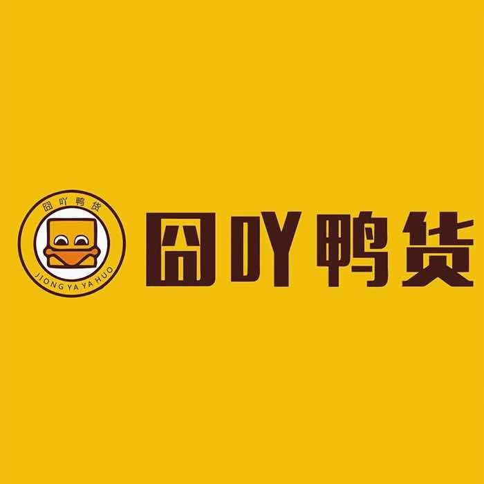 商标文字囧吖鸭货商标注册号 49150732,商标申请人李振华的商标详情