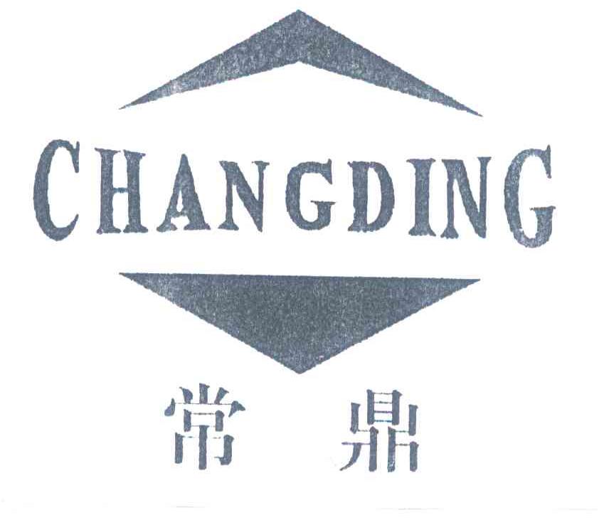 商标文字常鼎商标注册号 1681665,商标申请人常州荣泰内燃机有限公司