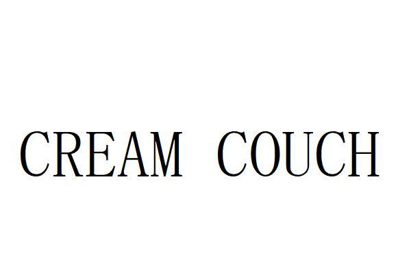商标文字cream couch商标注册号 55546838,商标申请人陈茗泽的商标