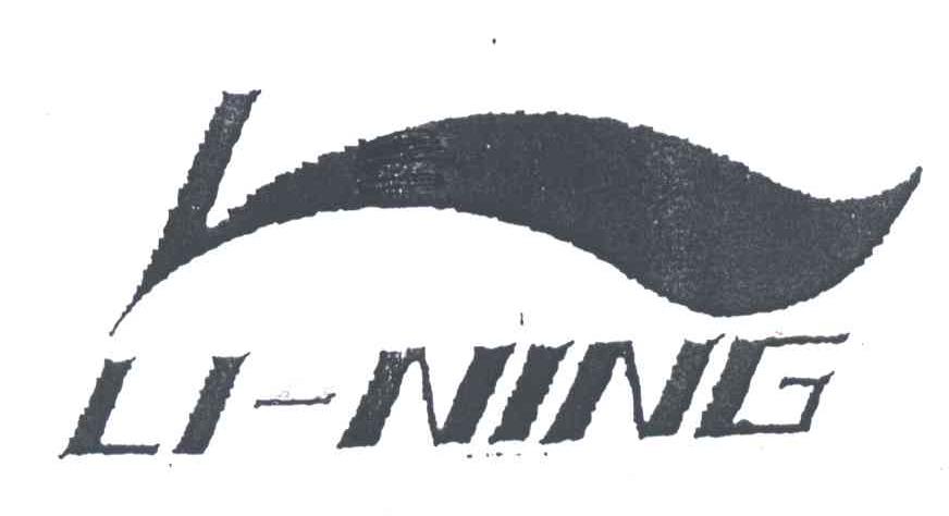 LI-NING商标标样