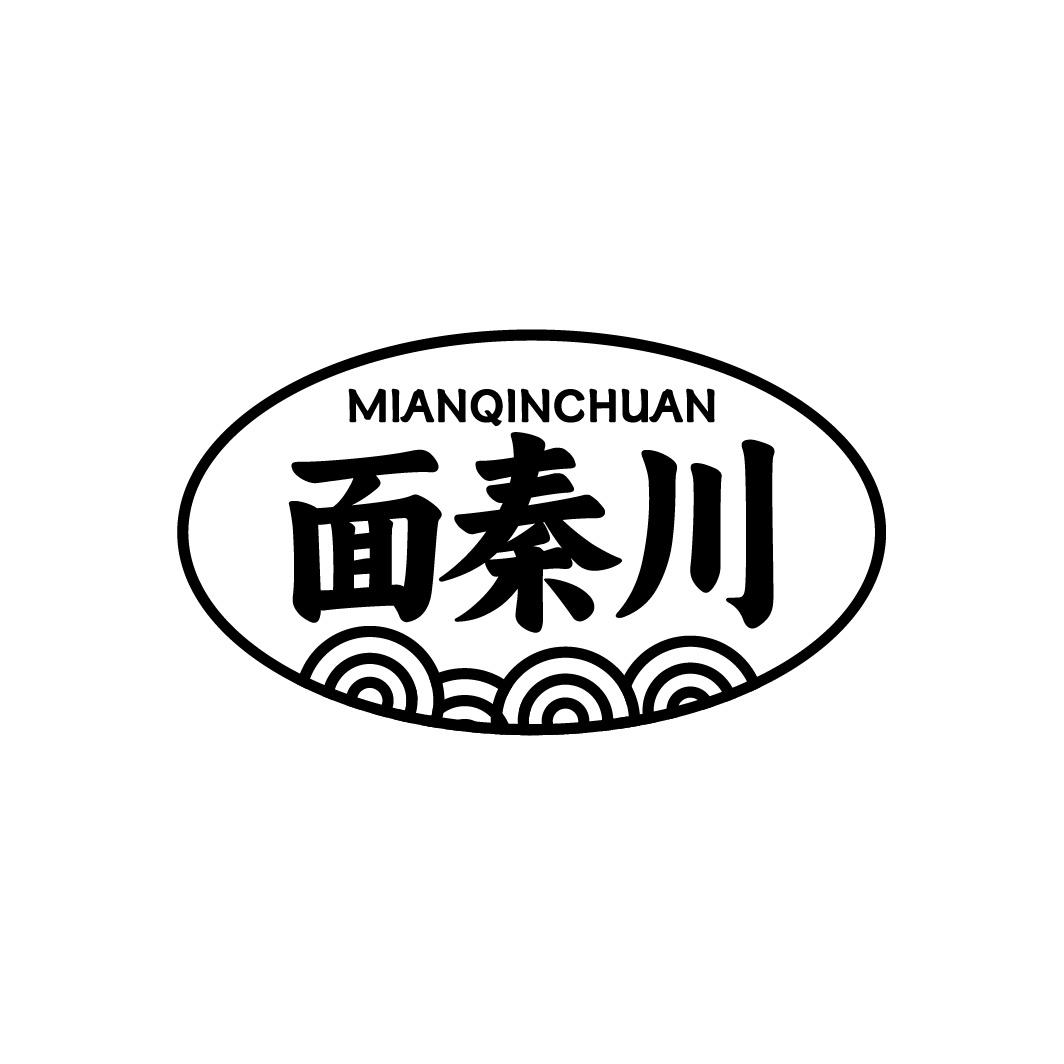 转让商标-面秦川