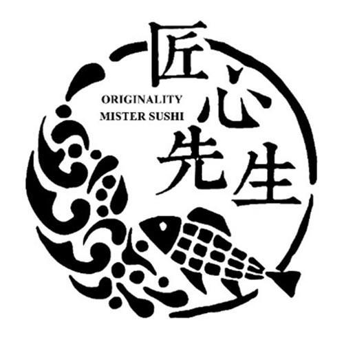 商标文字匠心先生 originalitymister sushi商标注册号 58396331,商标