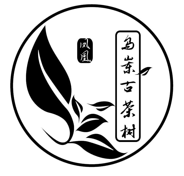 商标文字乌岽古茶树 凤凰,商标申请人曾晓生的商标详情 - 标库网官网