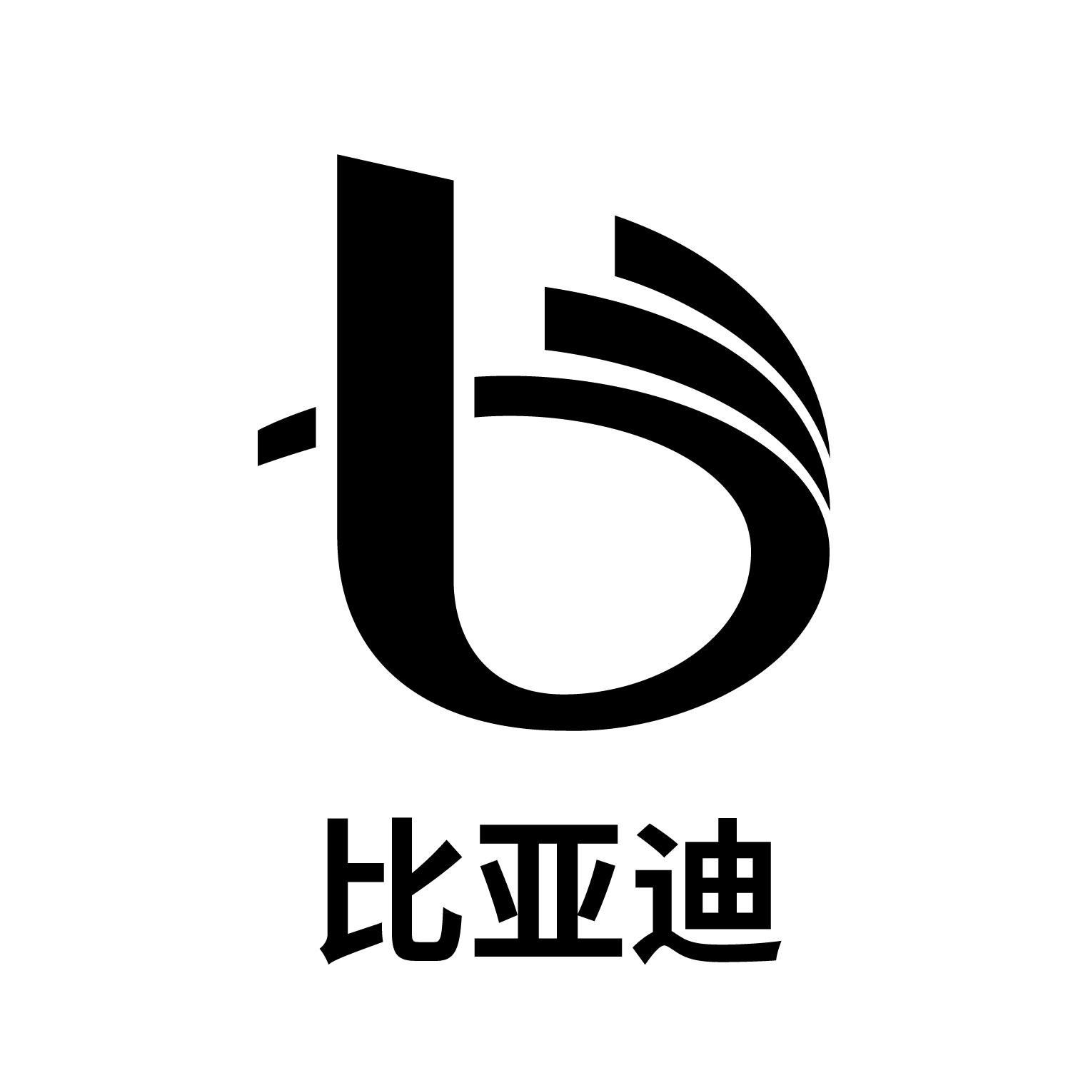 比亚迪商标标样
