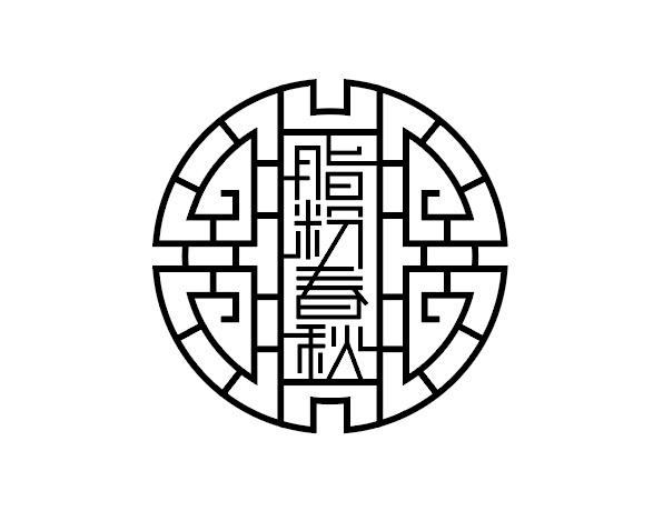 商标文字脂粉春秋商标注册号 47313867,商标申请人厦门脂粉春秋化妆品