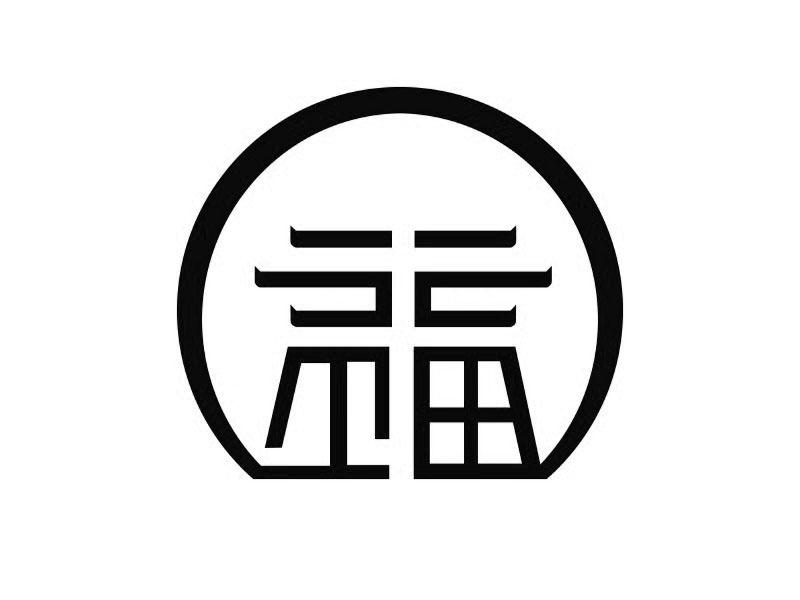 商标文字图形商标注册号 43449645,商标申请人龙岩市福龙兴家具有限