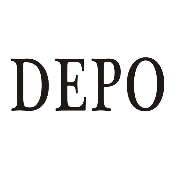 转让商标-DEPO