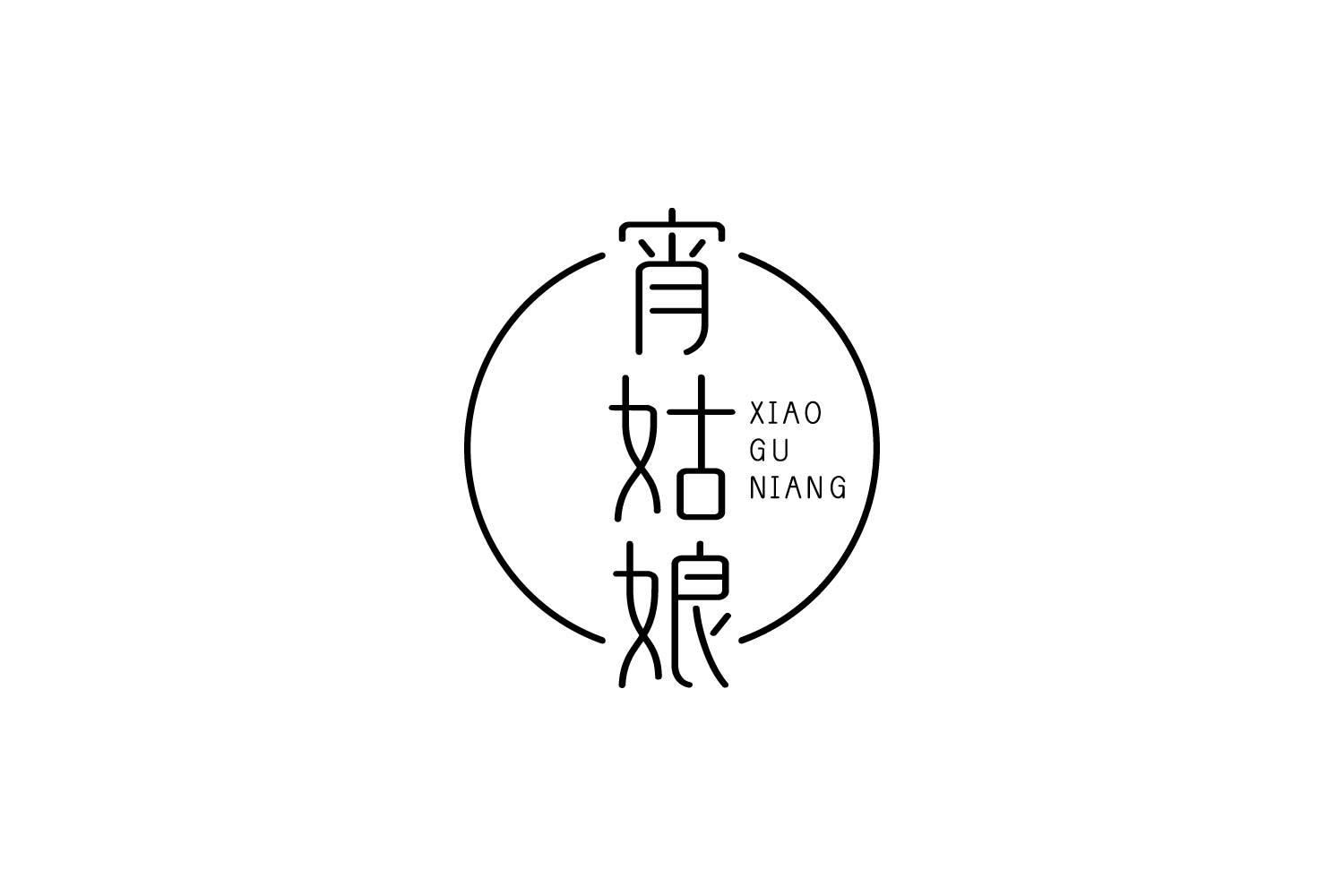 转让商标-宵姑娘