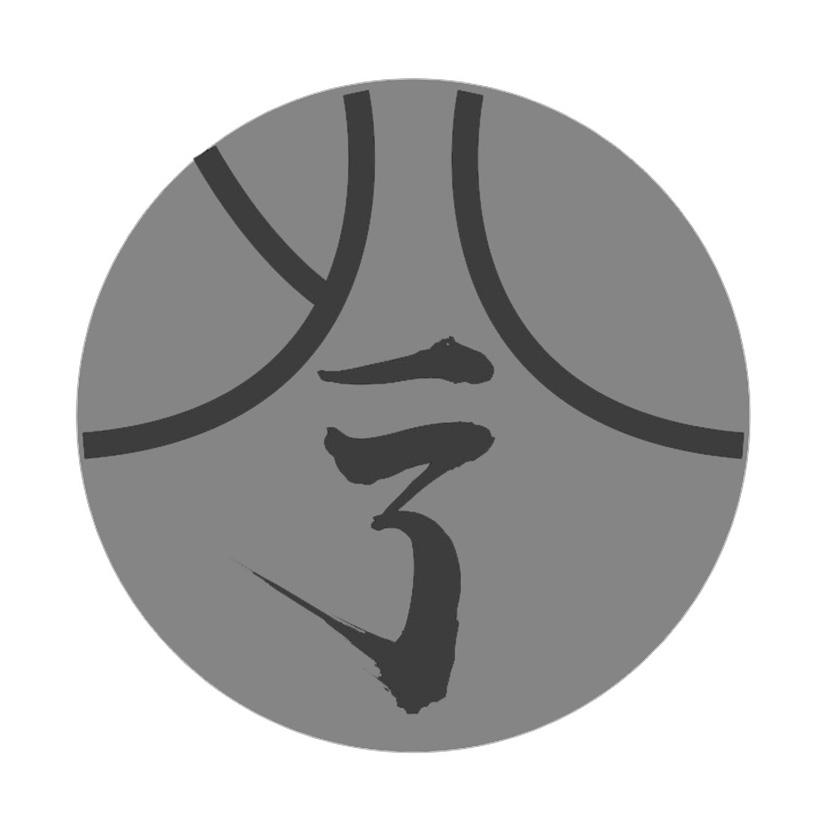 商标文字一了商标注册号 55555757,商标申请人湖南湘秦药业有限公司的