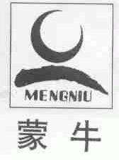 蒙牛商标标样