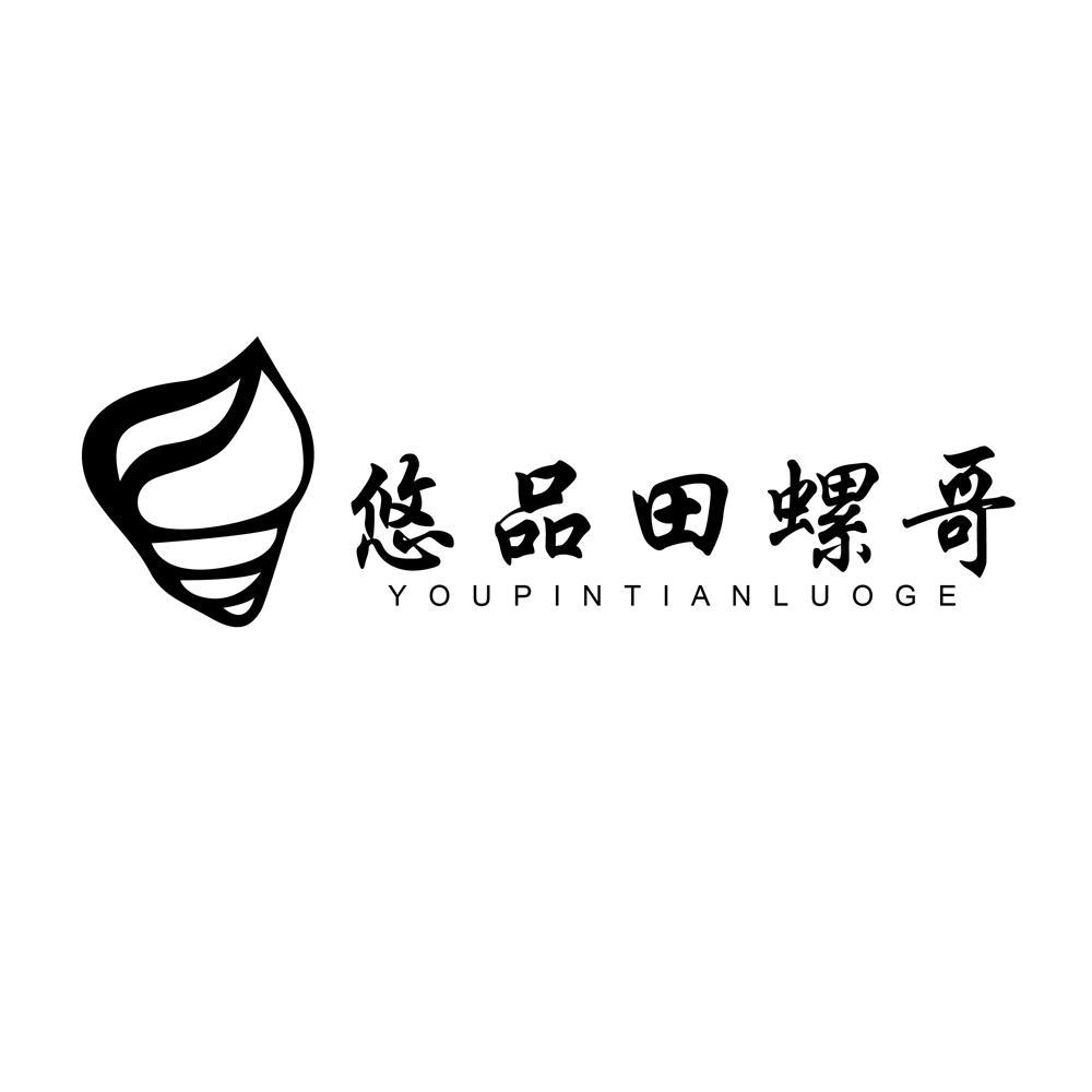 田螺柳娃logo图片