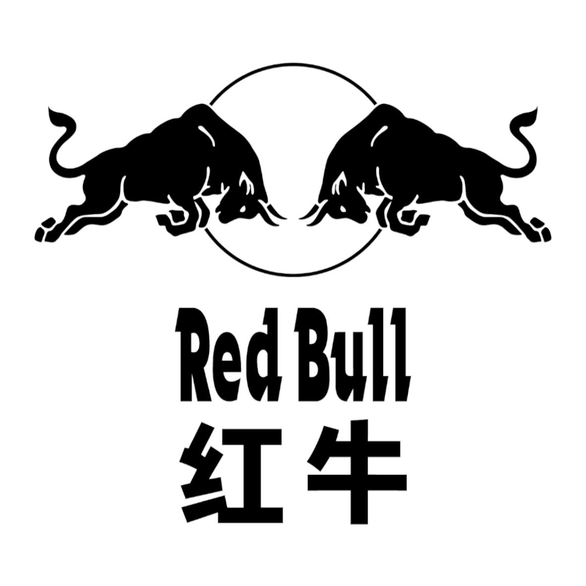 商标文字红牛 red bull商标注册号 48837540,商标申请人天丝医药保健