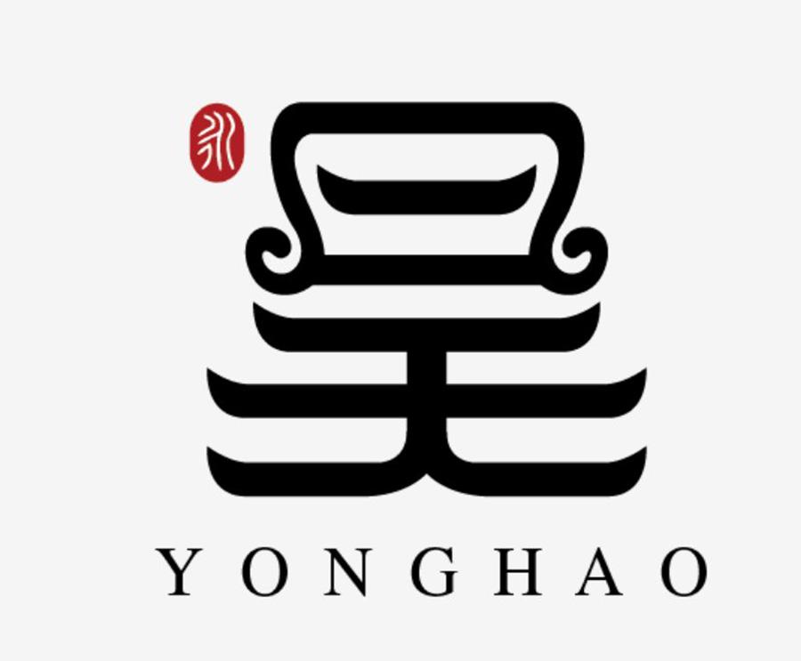 商标文字永 昊商标注册号 28547854,商标申请人宜兴市永昊紫砂文化