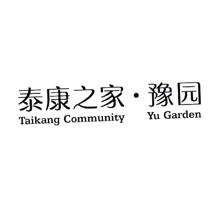 商标文字泰康之家·豫园 taikang community yu garden,商标申请人泰
