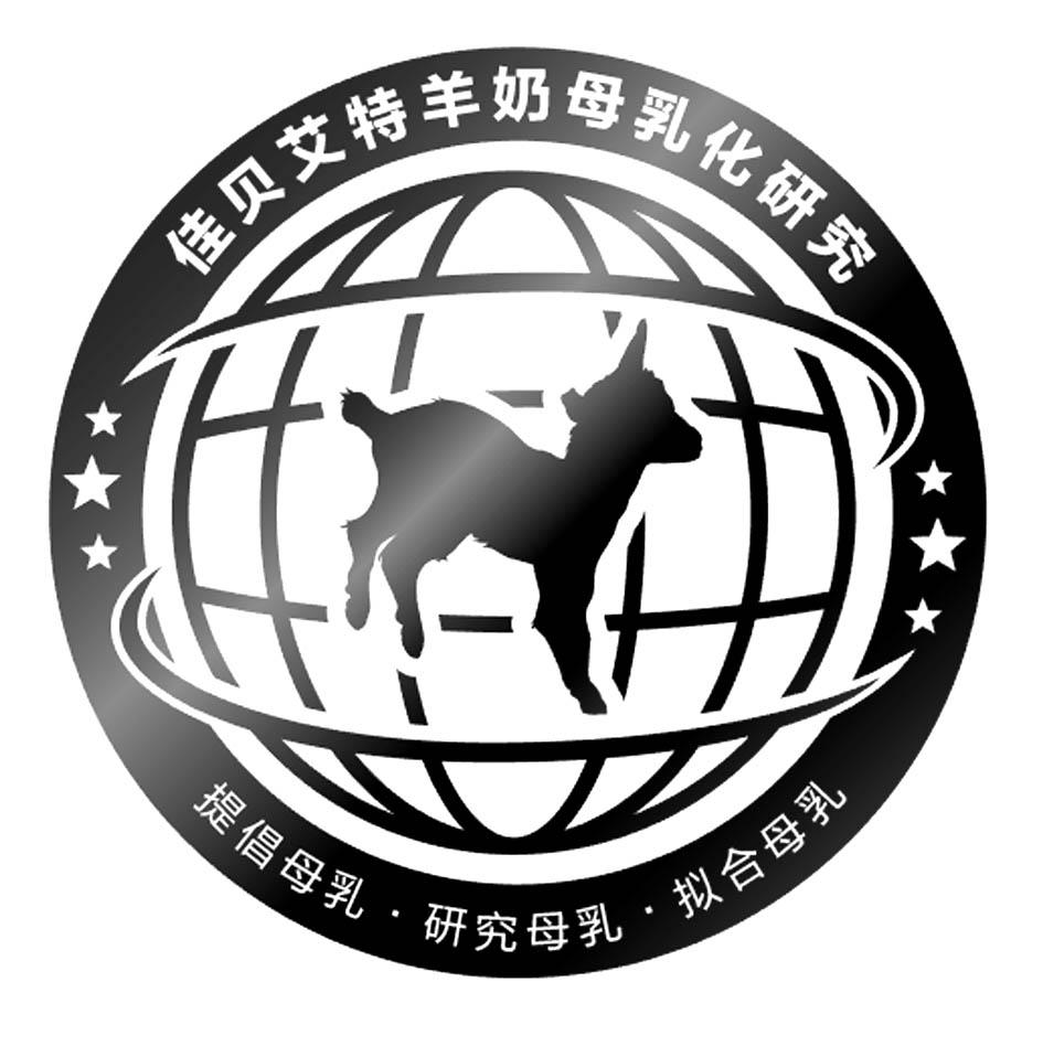 佳贝艾特logo图片图片