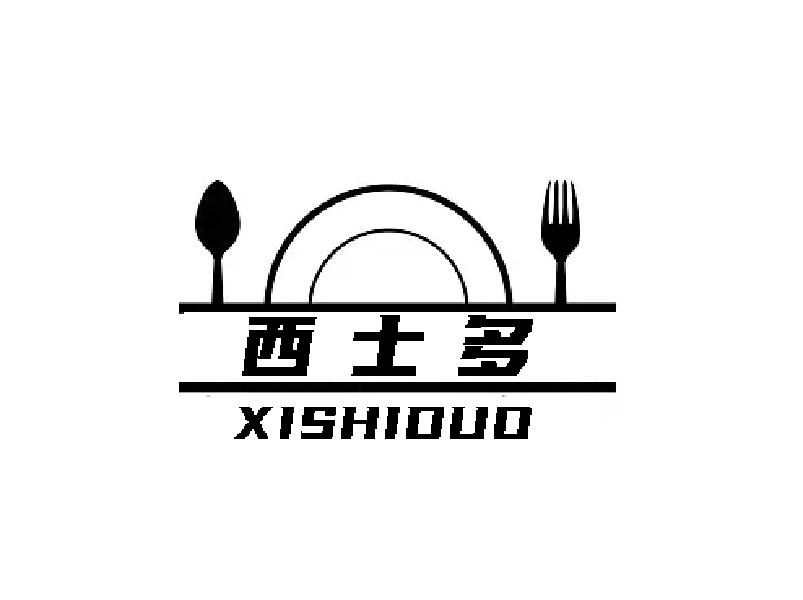 转让商标-西士多