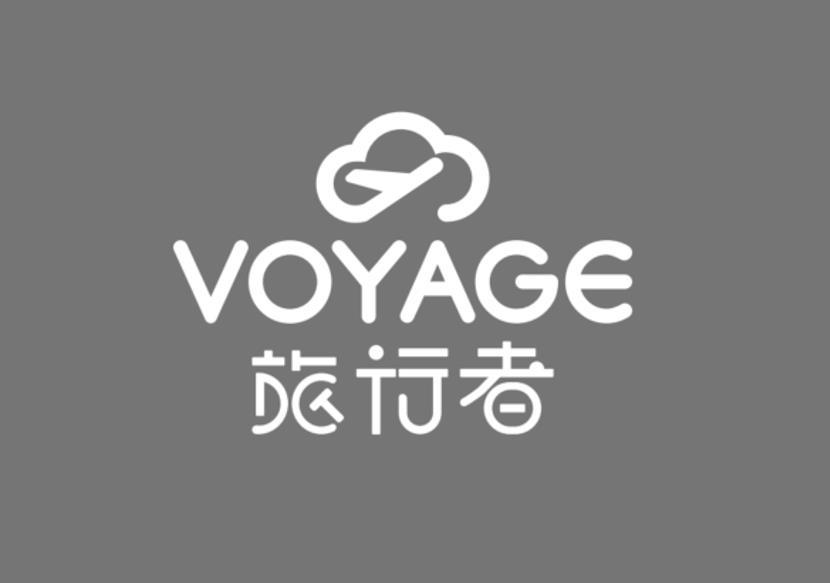 商标名称VOYAGE 旅行者商标注册号 62745629、商标申请人拉格代尔商业（上海）有限公司的商标详情 - 标库网商标查询