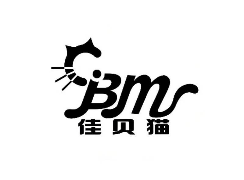 商標文字佳貝貓 bm商標註冊號 61251776,商標申請人李文芝的商標詳情