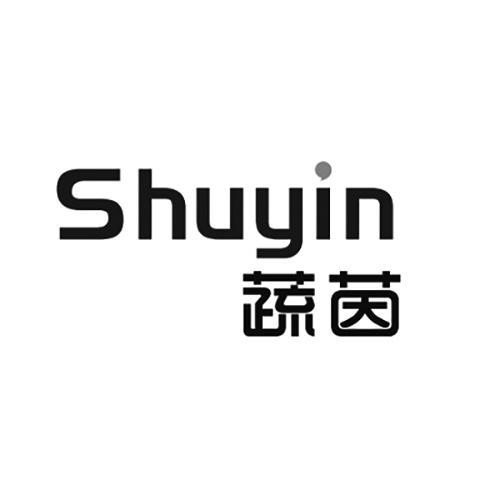 转让商标-蔬茵