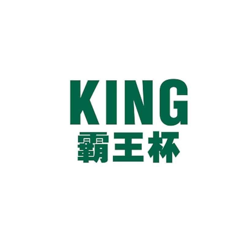 商标文字king霸王杯商标注册号 58047134,商标申请人广州昌邻餐饮管理