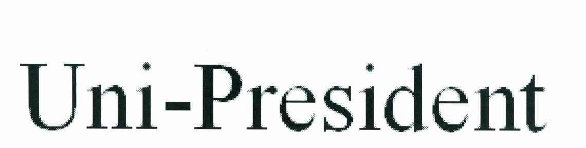 UNI-PRESIDENT商标标样
