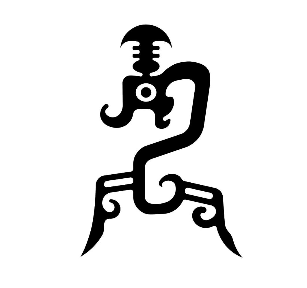 商标文字图形商标注册号 47900465,商标申请人李双拓